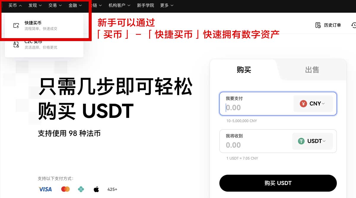 欧意交易所官网下载最新版APP安装教程详解身份验证流程